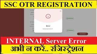 SSC OTR Registration Internal server Error  SSC New website registration Problem  sscnewwebsite [upl. by Brandes]