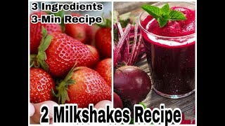 2 EASY MILKSHAKE RECIPE  Strawberry And Beets Chukandar  Lock down Recipe  Ramadan 2020 [upl. by Codee]