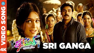 Teenmaar Video Songs  Sri Ganga  Pawan Kalyan Trisha  Hema Chandra Srivardhini  Mani Sharma [upl. by Sidonnie]