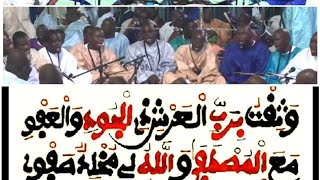 KHASSIDA  JAZBOU MAWAHIBOU MOUKHADIMAT GAMOU 3KOUREL [upl. by Ferne]