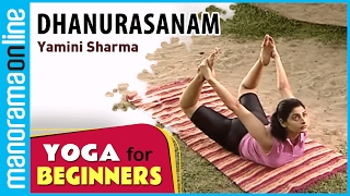 Dhanurasanam  Yoga for beginners by Yamini Sharma  Health Benefits  Manorama Online [upl. by Lsiel]