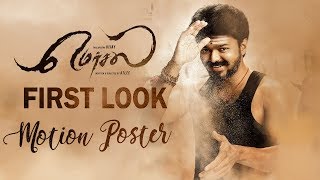 Mersal Tamil Full Movie [upl. by Ernaldus]