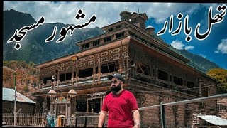 Da Kumrat Thal Bazar Famous MasjidNew Pashto VlogsShinwari Vlogs [upl. by Mohandis]