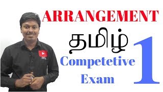 ARRANGEMENT 1  BANK EXAMS TAMIL [upl. by Oirromed]