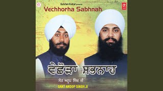 Nanak Dukhiya Sabh Sansar [upl. by Davina]