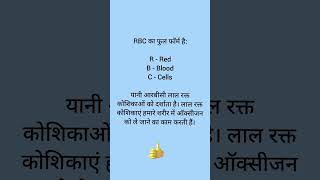 Top QUESTIONS IN HINDI 💯 TARGET 🎯 ssc upsc study motivation [upl. by Opportina407]