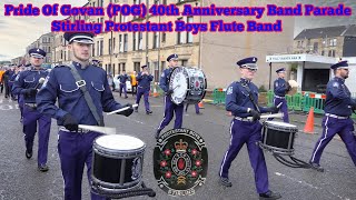 Stirling Protestant Boys  POG 40th Anniversary Band Parade 2023 [upl. by Dionne]