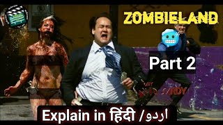 Zombieland Double Tap Recap in HindiUrdu  Zombieland Part 2  movie zombieland [upl. by Freiman]