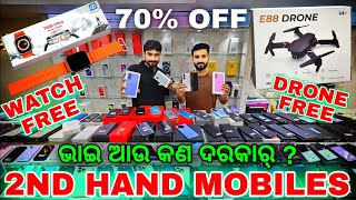 Secondhand 5G Mobiles with warranty Second hand mobiles stores in bhubaneswar iphone 16 [upl. by Colwin]