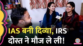 IPS Divya Tanwar बन गईं IAS दोस्त Mudita Sharma का भी UPSC में सिलेक्शन। Lallantop Interview [upl. by Gavin187]