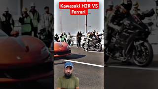 Kawasaki H2R VS Ferrari🚗😱🚨 kawasaki ferrari bike viralvideo shorts [upl. by Lamarre]