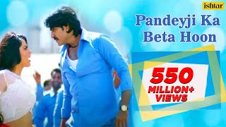 VIDEO SONG  Pandey Ji Ka Beta Hoon  Pradeep Pandey quotChintuquot  Mai Re Mai  Bhojpuri Movie Song [upl. by Zelazny51]