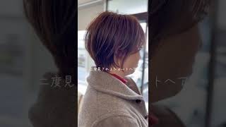 二度見されるショートヘア 30代ショート ショート 似合わせカット 40代ショート ybondhair 名古屋ショート みよし市美容室 愛知県ショート hairstyle [upl. by Reta]