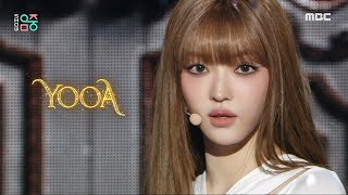 YooA 유아  Rooftop  Show MusicCore  MBC240316방송 [upl. by Valli738]