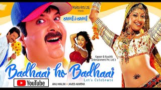 Badhai Ho Badhai Full Movie  New Youtube Release  बधाई हो बधाई  Anil Kapoor  Shilpa Shetty [upl. by Eirrehc]