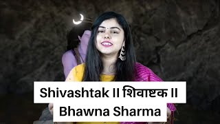 Shivashtak II शिवाष्टक II Bhawna Sharma  Shiva  youtube [upl. by Friedly778]