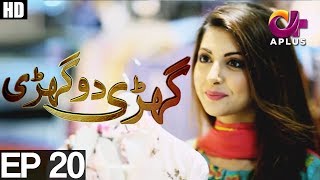 Ghari Do Ghari  Episode 20  Aplus Drama  Junaid Khan Nausheen Shah Moomal Khalid  C2H1 [upl. by Aronos886]