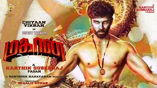 Mahaan Second Look Motion Poster  Teaser  Vikram  Dhruv Vikram  Karthik Subbaraj  Mahaan Songs [upl. by Manolo]