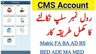 AIOU How To Download Roll Number Slip From CMS Account  AIOU Roll Number Slip [upl. by Niessuh]