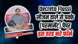 फॉर्म कैसे भरे  Flussi Stagionali  Guida completa come compilare modulo VB [upl. by Blayne]