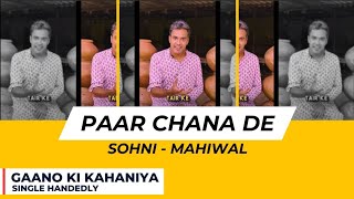 Paar Chana De  Soni abd Mahiwal  Gaano ki Kahani by Single handedly [upl. by Adnolat579]