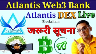 Atlantiscex DEX Live  Atlantis Web3 Bank Live  Atlantis Exchange launch  Atlantis ATC Coin [upl. by Kalil]