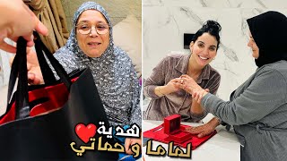 هدية لماما وحماتي 🎁 صدمتهم وفرحتهم 😍♥️ [upl. by Stephani429]