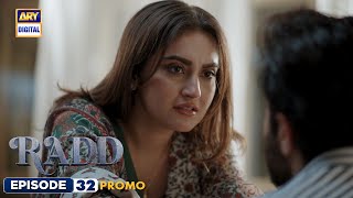 Radd Episode 32  Promo  Sheheryar Munawar  Hiba Bukhari  ARY Digital [upl. by Aimac]