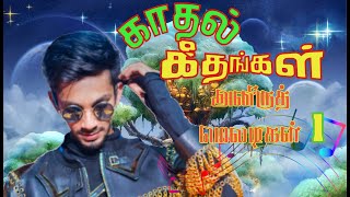 Anirudh Melodies Songs  Tamil Melodies  Melodies Songs  Tamil Party Melodies Songs  Part 1 [upl. by Irep238]