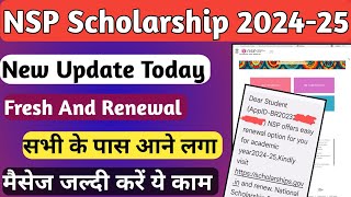 NSP Scholarship New Update Today 202425  Fresh And Renewal Form Apply  NSP 202425 Last Date [upl. by Anyal]