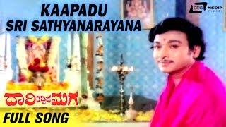 Top 70 Songs of Dr Rajkumar  PB Sreenivas  One Stop Jukebox  Kannada  Original HD Songs [upl. by Retsae919]