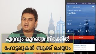 How to Book Hotels Online for Discounted Rates Malayalam Travel Vlog by Tech Travel Eat [upl. by Ingaborg]