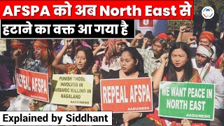 Why the decision to withdraw AFSPA from parts of Northeast is significant  Analysis by Siddhant [upl. by Anar]