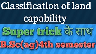 Classification of land capabilityfull explanation of land capability by pksingh [upl. by Esidnak60]