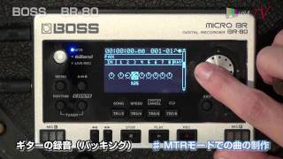 【イシバシ楽器】 BOSS BR80で一曲作ってみよう [upl. by Emmi339]