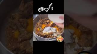 KARAHI MUTTON  KARAHI GOSHT  MUTTON KARAHI RESTAURANT STYLE [upl. by Maddox]