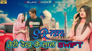 Aslam Singer Zamidar  S  7272  Aslam Singer mewati Song 4K  Video Song  Wasim Rahadiya [upl. by Alaet]