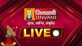 Jinvani Channel  Jinvani Channel Live  Today Live jinvanichannel jainchannel [upl. by Nyahs]