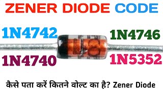 कैसे पता करें कितने वोल्ट का है zener diode  zener diode voltage nambar code  Electronics verma [upl. by Atiuqin]