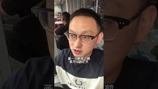 有个著名的思想实验“缸中脑”：你是一个被泡在一堆营养液里的大脑，你感受到的一切都是某个人给你的大脑的刺激信号。类似电影《骇客帝国》。刘达说 商业思维 霸道总裁爱上我 愿望思维 [upl. by Etnuahc57]