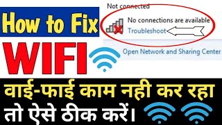 How To Fix WiFi Connected But No Internet Access Windows 10 8 7 [upl. by Ahso]