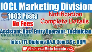 IOCL Marketing Division Apprentice 2023  IOCL Apprenticeship 2023 2024 Apply Online Process [upl. by Datnow]