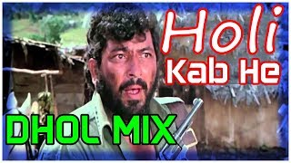 Gabbar Basanti Holi Kab He  Bhangara Competition Mix [upl. by Kearney]