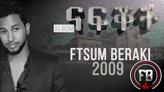 Ftsum Beraki  Nafqot  ናፍቖት  New Eritrean Music 2009 [upl. by Ecidnacal]