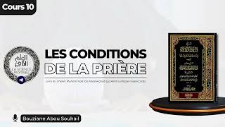 Cours 10  Les conditions de la prière  Bouziane Abou Souhail 3ème pilier La Fatihâ الفاتحة [upl. by Nitsur]