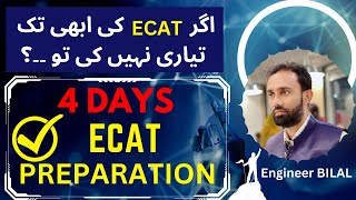 Best Way to Prepare for ECAT in 4 Days l How to Prepare UET ECAT Test in 4 Days l ECAT Preparation [upl. by Coppins595]