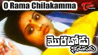 O Rama Chilakamma Video Song  Moratodu Naa Mogudu Movie  RajasekharMeena [upl. by Ahseekal]