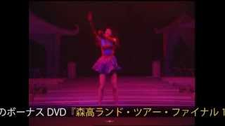 森高千里  『森高ランド・ツアー199033 at NHKホール』スペシャル・トレーラー前編 [upl. by Aleehs]