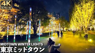 4K🇯🇵 東京ミッドタウン イルミネーション MIDTOWN WINTER LIGHTS デートに最高  MIDTOWN CHRISTMAS Lights 2023【Osmo Pocket 3】 [upl. by Durstin]