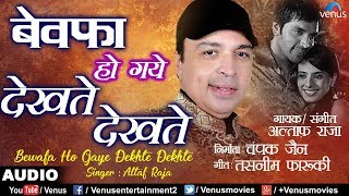 Altaf Raja  Bewafa Ho Gaye Dekhte Dekhte  Best Romantic Sad Song [upl. by Naved]